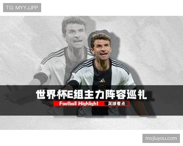 德国队会成为E组头名吗? 德国队会成为E组头名吗?