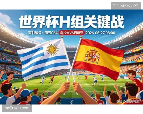 西班牙世界杯末轮取胜:乌拉圭遗憾告别赛事 西班牙世界杯末轮取胜:乌拉圭遗憾告别赛事